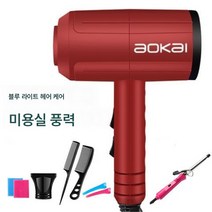 망치드라이기 가정용 고출력 전기 드라이 남녀 미용실 이발소 전용, 슈퍼 아름다운 레드, Blu-RayVersion헤어살롱[구매15]플러스헤어컬