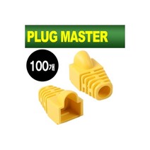 [NM-SR007Y(100개)] PLUG MASTER NM-SR007Y RJ-45 CAT.6 통부트(7Ø/옐로우/100개), 상세페이지 참조, 100개