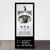LMT094781골프선물 홀인원 포토상패 이븐파 golf 싱글 037, 머그컵 추가