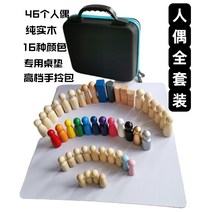 나무 용품 목각인형 관절 드로잉 손 그림 인체 모형 소묘 미술, 280인형+핸드헬드케이스+전용테이블매트+설명서