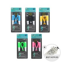 [바이오피스M] 나리아 스마트 줄넘기 국산 친환경 재질 유산소 운동 다이어트 복싱 성인 어린이 초등학생 저학년 고학년 줄 꼬임 방지 길이 조절 초보자 선수 대회 체육 준비물, 나리아 스마트 줄넘기(검정)