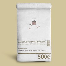 코스타리카 익스쿨루시브 엘파라이소 게이샤 옐로우 허니 500g, 홀빈(분쇄안함)