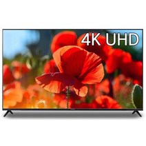[제주TV]75인치 4K UHD TV판매 제주도 중소기업 와이드뷰TV 구입은 제주서비스 당일설치, 스탠드설치, 스탠드형