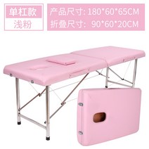 휴대용 마사지 침대 안마침대 낮잠침대 네일숍침대 물리치료실 간이침대, 옵션10