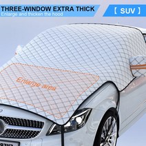 1+1 SEAMETAL-대형 스노우 커버 7 겹 두꺼운 자동차 앞 유리 후드 보호 내설 방지 서리 차양 외부, 04 For SUV
