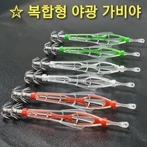 N-1조이언스 야광복합형 생새우생미끼에기 가비야, 5g, 레드-소