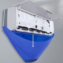 소품커버 벽걸이 형 에어컨 물 보호 청소 커버 세척 가방, 없음