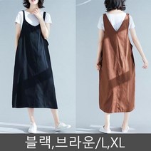 와이드핏 점프수트 여자 레이어드 봄코디 루즈핏