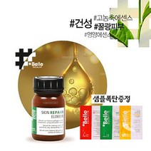 피부 재생 보습 샵벨르 엘리시어 스킨리페어 세럼 에센스 30ml+샘플20ml/50ml+샘플40ml (옵션선택), 50ml+섞어서 랜덤 샘플 40ml+추가