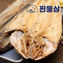 마른 명태 32~34cm 5미 제사포 말린 북어포