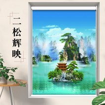 암막 롤스크린 롤방식 손발 리개 차양 승강 콤비블라인드, C01-(폭)0.5x 높다 2(천넓음, T04-두껍게 한 반암막(빛나는소나무)
