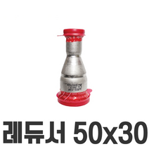 레듀샤 레듀서 50x30 50*30 이중링 몰코 조인트 SR SP DS SJ SH JOINT