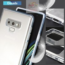포미포유 [다사다]갤럭시 S20 플러스(SM-G986) 다사다 투명 젤리 케이스