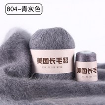 밍크 목도리 머플러 겨울 50 + 20 그램/대 긴 캐시미어 원사 안티 필링 좋은 품질 손 뜨개질 스레드 카디건 스카프