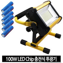 디제이디 LED 야외 조명등 랜턴 작업등 투광기 2개 스탠드 충전기 포함, 1개, 랜덤