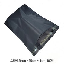 비닐넷 212사이즈 HDPE 2035 소형 택배봉투 20 * 35 + 4 100매, 1개