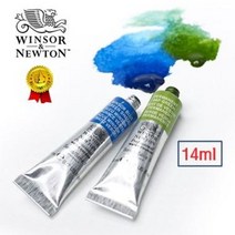 윈저앤뉴튼 아티스트 전문가용 수채화 물감 14ml 낱색 / 옵션선택, 724 Winsor Orange
