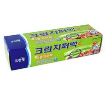 친환경 냉동 비닐 이중 지퍼백 투명 대