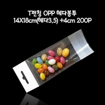 MDF9348 T펀칭 OPP 헤다봉투 14X18cm(헤다3.5)+4cm 200매 투명케이스/헤더봉투/해다봉투/오피피