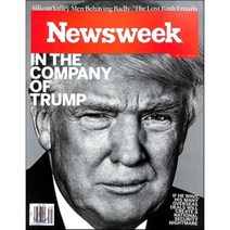 Newsweek (주간) : 2016년 09월 23일