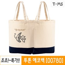 무지에코백 다양한 사이즈 소량 인쇄 제작 / 00780