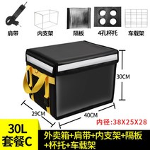 시마노 쿨러박스 레버방식 차박 30L 아이스박스 낚시 캠핑 차량 감성 일본 보냉, B 30L