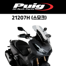 [PUIG 21207] HONDA ADX 350 (22-) 투어링 스크린 21207 퓨익 혼다 ADV 350 롱스크린, 21207W(클리어)