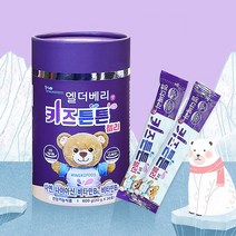 엘더베리 키즈튼튼 젤리 30포 어린이 아연 젤리 어린이비타민 B 유아아연 짜먹는비타민 초등학생비타민, 상세페이지 참조, 상세페이지 참조
