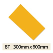 프로파일 판넬 베크라이트 옐로우 8T 300x600 마감 판
