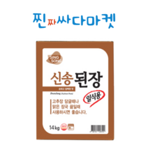 신송 일식 일식용 14kg 미소 대용량 업소용 말통 식자재 백된장