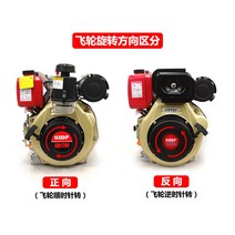 KOOP 경운기 디젤 엔진 발전기동체 170F 178F 186F, 170F192F 풀프리장치 반시계 방향 역방향
