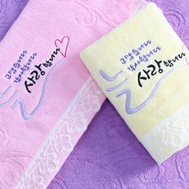 [말씀타올] 레이스 늘 사랑합니다 자수 답례품 수건, 퍼플, 복케이스