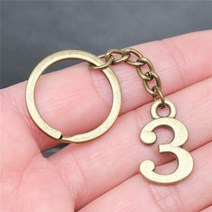 아랍어 숫자 열쇠 고리 금속 합금 그림 키 체인 0 1 2 3 4 5 6 7 8 9 행운의 Hangtag 마커 및 룸, 한개옵션1, 04 Bronze