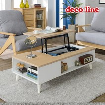[데코라인] 코넬 시크릿 1200 리프트 소파 테이블 DWL010, 색상:블랙