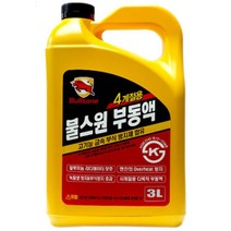 금소방지부동액 사계절사용 냉각수촉진 부동액 부동액교체, 상세페이지참조