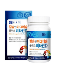 종근당 칼슘 앤 마그네슘 플러스 비타민D 1 000mg 180정 - 뼈 건강 부모님 가족 보충 임산부 칼마디 칼슘 수험생 청소년 성장기 눈밑 눈꺼풀 떨림 관절