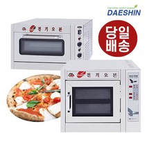 업소용 오븐기 전기오븐기 피자오븐기 대신전기산업, 선택02. DS-102