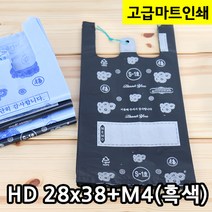 다포장 HD 인쇄마트비닐 S-1호 28X38 흑색 비닐봉지 350장