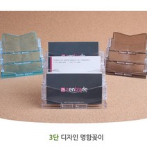 중고차 영업 매장 아크릴 3칸 명함꽂이 3개 카운터 가게 당구장, 검정 - 3개