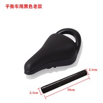 자전거 안장 어리고 무던함 수방 배기 T호버보드 유모차 통용 앉을 것 자리 가방 아들 추가 완전무결 2834204398, 블랙 오랜 친구 _2.1 좌관 (평형