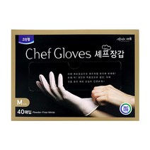 크린랲 셰프 니트릴 장갑 M, 40매입, 1개, 중(M)