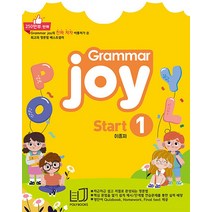 Grammar Joy Start. 1:초등 기초 영문법, 폴리북스