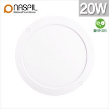 LED엣지 슬림 원형 직부등 20W 3색상 지름220mm 8인치 플리커프리 나스필, 1, 주광색(하얀빛)