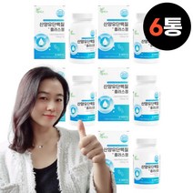 맘리스 산양유 류신단백질 타블렛 뉴신 누신 류신 루신 로이신 단백질 분말 가루 파우더 씹어서 먹는 츄어블 분리유청단백 wpi 유청칼슘 보충제 bcaa, 6박스