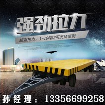 전동 트롤리 핸드카 만능지렛대 지게차 견인 평상 형 트레일러 작업장 운송 차량 공항 수하물 운송 차량 전자 유압식 특수 운송 차량, 견인 핸들
