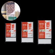 2WAY 부착식 투명 월프레임 A7 B7 A6 알림판 사무용 게시판 엘리베이터게시판