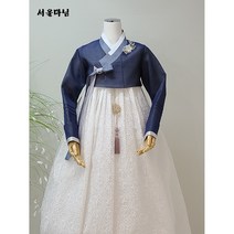[한복대여]서울마님 한복스케치 하객한복 고급짐 혼주 신부한복 여성한복 행사한복