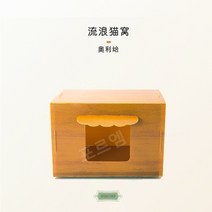 사계절 길 고양이 길냥이 집 하우스 야외 쉼터 출산박스 산실 따뜻한 플라스틱 방수, XL, 오버사이즈패드랜덤헤어+업그레이드된방수