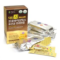 마이크로바이옴 닥터지 젠유산균 프로바이오틱스 프리바이오틱스 락토바실러스 락토코커스 락티스 FDA GRAS 신바이오틱스 유산균 식약처인증, 1, 1개