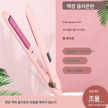 볼륨펌기 볼륨매트 헤어패드 헤어핀 이너핀 밀이삭 볼륨펌기, 핑크2기어스트레이트헤어클립, 하나